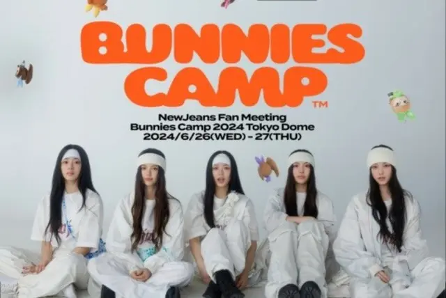 「NewJeans」、東京ドーム公演D-1…「NewJeans」流音楽フェスを予告