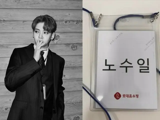 「UP10TION」クン、テレビショッピングのショーホストに合格…“まだ信じられない..以前からやってみたかった”