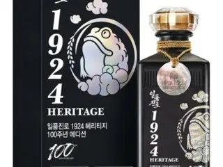Celebrating its 100th anniversary, Hite Jinro launches limited edition shochu "Ilpin Jinro 1924 HYERI TAGE 100th Anniversary Edition" (Korea)