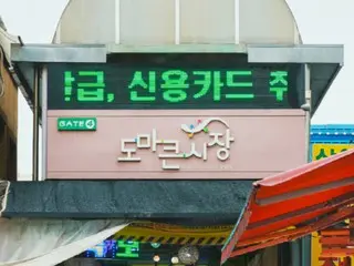 Digitalization expands delivery area and sales at Taoma Grand Market in Daejeon, South Korea