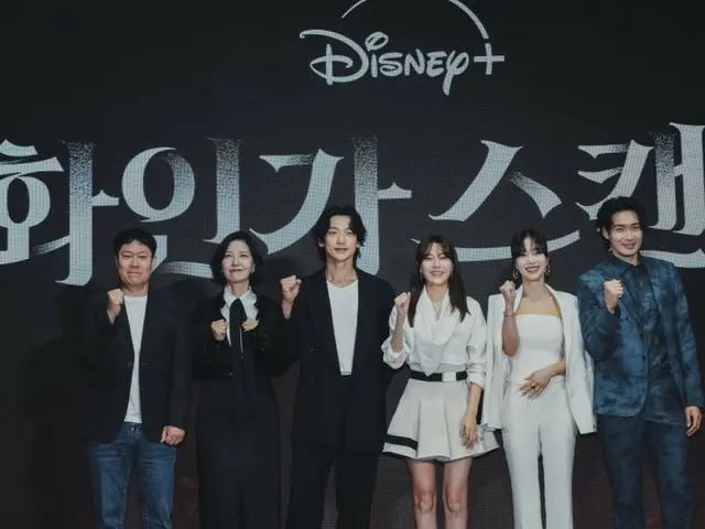 [Press conference report] Keep an eye on Kim Ha Neul and Rain's heartbreaking romance! This summer's most scandalous suspenseful PENG SOOTV series "Red Swan" holds online press conference
