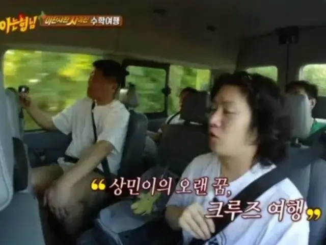 「知ってるお兄さん」ヒチョル（SUPER JUNIOR）、 修学旅行中にイ・サンミンに言及…「クルーズを描いたんだけど」