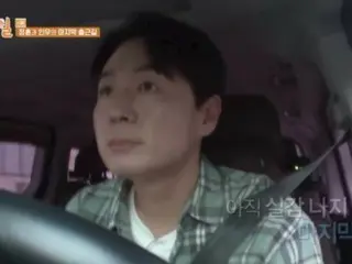 Actors Na In Woo and Yun Jyung Hoon leave KBS's "2 Days & 1 Night"... About Kim Jung Min, "He's my younger brother, but there's a lot I can learn from him"