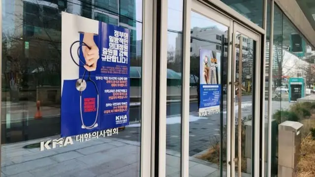 大韓医師協会会長「専攻医の9月募集、韓国医療を奈落に落とす」