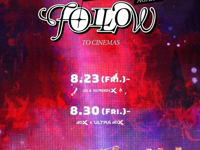 『SEVENTEEN TOUR ‘FOLLOW' AGAIN TO CINEMAS』8/23(金)～2D&ScreenX／8/30(金)～4DX&ULTRA 4DX公開決定！（C) 2024 PLEDIS & HYBE. & CJ 4DPLEX Co., Ltd.