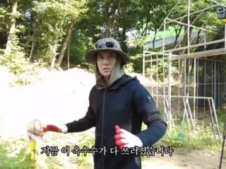 Kim Hyun Joo (Rida), miserable corn field in rainy season... "It's miserable. I received a lot of support" on failed farming