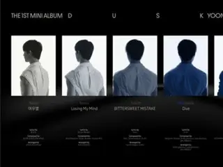 [Official] ASTRO's YOON SANHA releases tracklist for first solo mini album... Title song is "Dive"