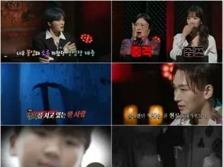 Jaejung appears on "Midnight Ghost Story 4"... "Humans are scarier than ghosts... Sasaeng breaks into my house and kisses me"