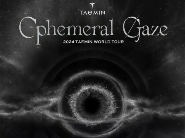 「SHINee」テミン、初のソロワールドツアー「Ephemeral Gaze」の開催が決定!