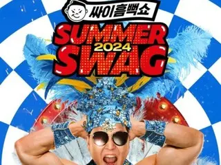 PSY's "Soaked Show" was canceled after an hour due to heavy rain and strong winds