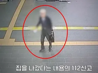 "Going to my hometown"... Elderly person with dementia on train alone... Police discover one minute before departure = South Korea