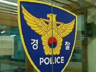 Husband who used violence against wife, wife who confronted with a weapon... both arrested = South Korea