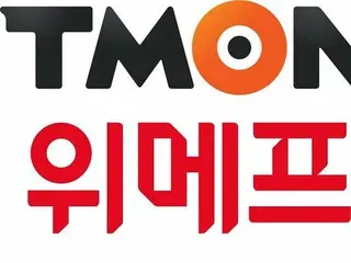 TMON, facing refund issues, promises quick resolution... "Refunds to consumers within 3-4 days" = Korea
