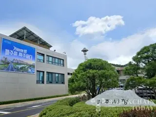 South Korea's Paju city seizes cryptocurrency and collects 100 million won in unpaid local taxes
