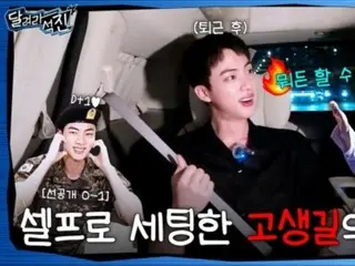 "BTS" JIN takes on his first exclusive variety show since discharge... "Anything that makes the fans happy"