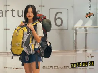 Ko A Sung's film "I Hate Korea" depicts a realistic portrait of youth... a journey in search of happiness