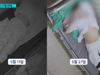 Patient dies after being restrained in psychiatric hospital... Yang Jae-eun's hospital undergoes on-site investigation (South Korea)