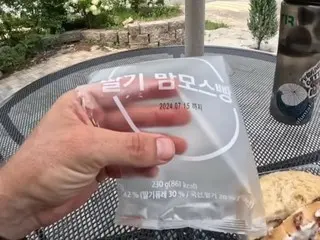 "The worst thing I've ever eaten"... Internet users outraged by foreign YouTuber's video = South Korea