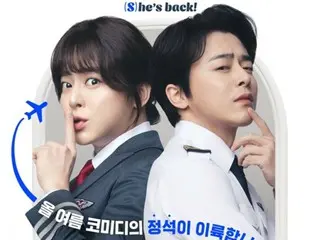 [Official] Cho Jung Seok's film "Pilot" surpasses "Wonka and the Chocolate Factory" to become the fourth highest grossing film of the year... on the verge of breaking the 4 million mark