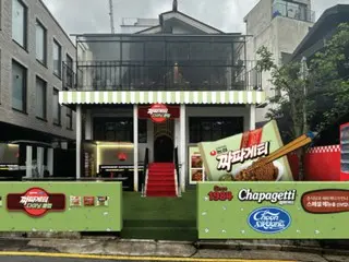Instant noodles "Chapagetti" celebrates its 40th anniversary, Nongshim opens limited-time restaurant in Seoul (South Korea)