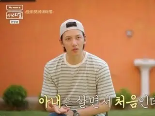 Ji Chang Wook, "Pipe"'s father-in-law's income surprises everyone... Home repair "toilet size" mistake