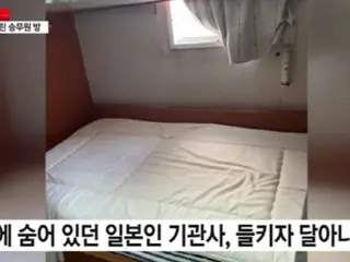 A Japanese man breaks into a Korean female flight attendant's room... "I can't even report it"