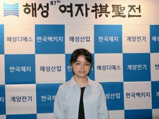 Go player Nakamura Sumire 3rd Dan challenges for the Kisei title in Korea... The 8th Kaisei Women's Kisei Tournament, the largest women's individual tournament in Korea, begins