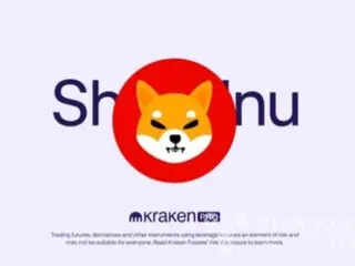 Kraken Adds Shiba Inu Dogwihat Bonk to Its Futures Contracts