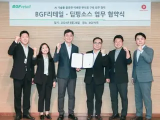 BGF Retail introduces AI monitoring system to realize "smart convenience stores" (Korea)