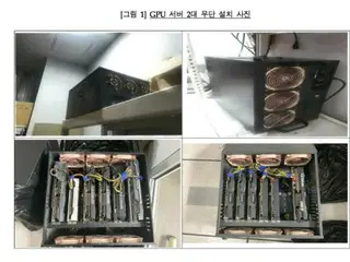 Korean media reports: Food Research Institute chief indicted for secretly setting up Bitcoin servers at company to mine Bitcoin