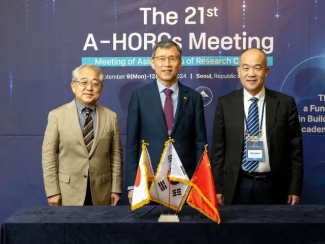 日中韓の「研究支援機関長」が一堂に会す=韓国