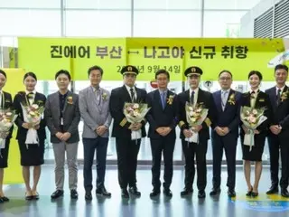 Jin Air launches new route "Busan-Nagoya"...operating "7 times a week" (Korea)