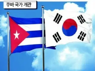 The first foreign ministers' meeting between South Korea and Cuba, a key ally of the North, was held since the establishment of diplomatic relations.