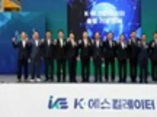 South Korea's largest escalator manufacturer launched, aims to increase domestic production ratio = South Korea