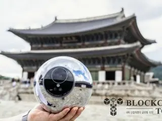 WorldCoin "Respects the results of the investigation by the Korea Personal Information Protection Commission"... Reaffirms commitment to protecting personal information