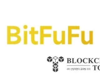 Bitfufu opens first physical Bitcoin mining facility in Ethiopia