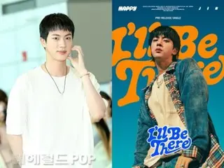 "BTS" JIN, released preview song "I'll Be There" part of the melody is revealed... "Happy" feeling overflows