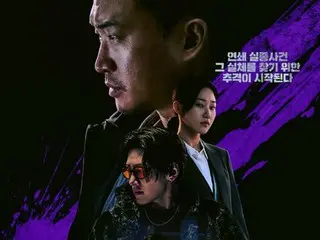 Jo Woo Jin & Ji Chang Wook "Gangnam B-side", dangerous team play begins