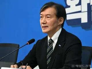 "Onion Man" former South Korean justice minister drafting "impeachment bill for President Yoon"