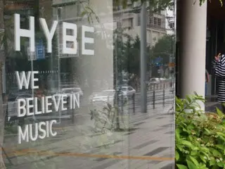 Additional HYBE internal documents leaked, causing a stir... "Smells like a small/medium-sized company," "They can't dance at all"