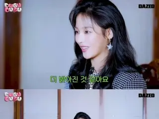 "NewJeans" Minji's affection for the members: "Even if we can't express it, we love and cherish each other"