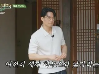 "Three Meals a Day Light" - "Ultra introvert" Um Tae Goo grows into "Om-Helper" under Cha Seung Won & Yoo Hae Jin's kind care... Does he overcome his shyness? = Highest nationwide household viewership rating of 9.5%

