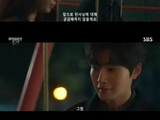 <Korean TV Series REVIEW> "My Devilish Girlfriend is a Judge" Episode 4 Synopsis and Behind the Scenes... Park Sin Hye's tearful acting shows her professional side = Behind the Scenes and Synopsis