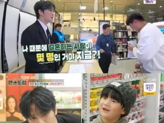 "Convenience Store Restaurant" star JAEJUNG, from fans' prenatal education methods for JAEJUNG to marriage vows... What is his special bond with the PD of "Convenience Store Restaurant"?