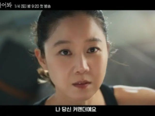 イ・ミンホ&コン・ヒョジン主演「星がウワサするから」、宇宙でちょっと不便な出会いをキャッチ…来年1月4日初放送