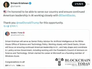 US President-elect Trump appoints formera16z Partners as advanced AI advisor
