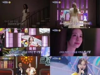 Yoona (SNSD) releases teaser video of her final farewell as MC for "MBCGayo Daejejeon"