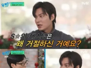 Actor Lee Minho turned down SM Entertainment's scouting three times because he "had no talent for dancing or singing" = "Yoo Quiz on the Block"