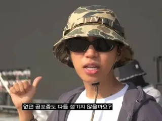 Singer Lim Young Woong: "I never thought it would be this scary"... Reveals behind-the-scenes footage from his concert