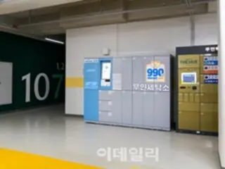 Unmanned laundry boxes are doing well, with installations up 58% in just over two years in South Korea